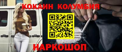 мяу мяу кристалл Конаково