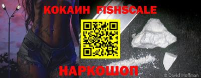шишки Комсомольск-на-Амуре