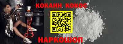мяу мяу кристалл Конаково