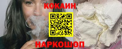шишки Комсомольск-на-Амуре