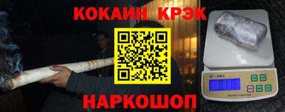 шишки Комсомольск-на-Амуре