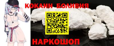 мяу мяу кристалл Конаково