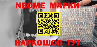 мяу мяу кристалл Конаково
