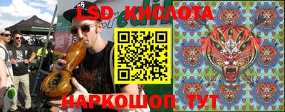 мяу мяу кристалл Конаково