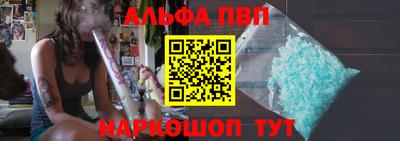 шишки Комсомольск-на-Амуре