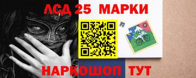 шишки Комсомольск-на-Амуре