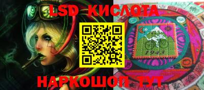 мяу мяу кристалл Конаково