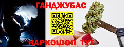 мяу мяу кристалл Конаково