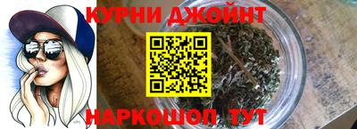 каннабис Коммунар