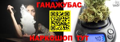 каннабис Коммунар