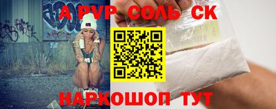 мяу мяу кристалл Конаково