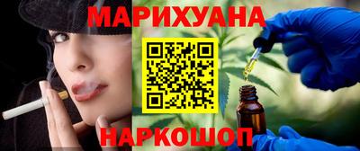 шишки Комсомольск-на-Амуре
