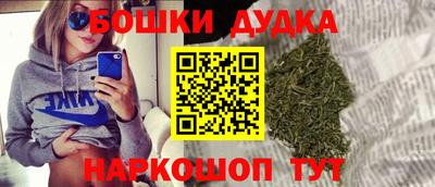 мяу мяу кристалл Конаково