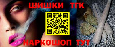 шишки Комсомольск-на-Амуре