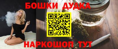 мяу мяу кристалл Конаково