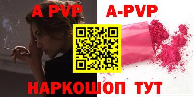 шишки Комсомольск-на-Амуре