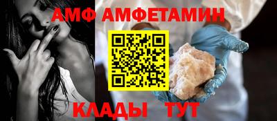 шишки Комсомольск-на-Амуре
