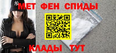 мяу мяу кристалл Конаково