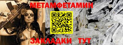 мяу мяу кристалл Конаково