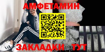 мяу мяу кристалл Конаково