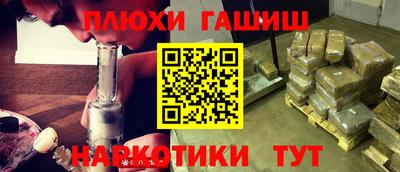 шишки Комсомольск-на-Амуре