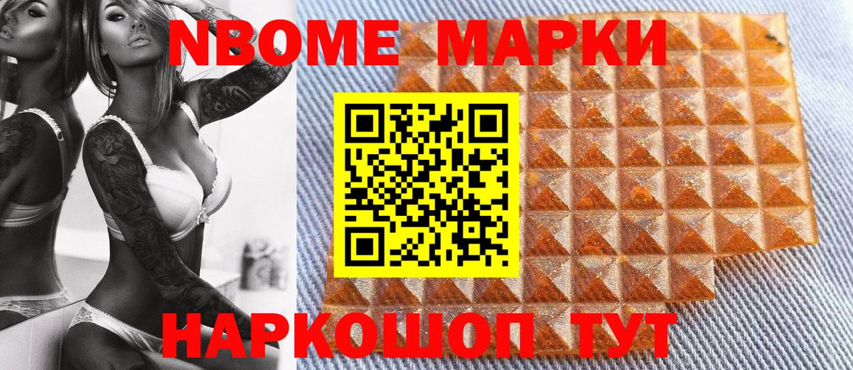Наркотические марки 1,5мг  Наркотические марки 1,5мг  Вход с VPN  магазин продажи наркотиков  Горно-Алтайск 