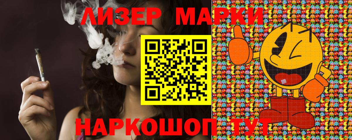 Марки NBOMe 1500мкг Горно-Алтайск